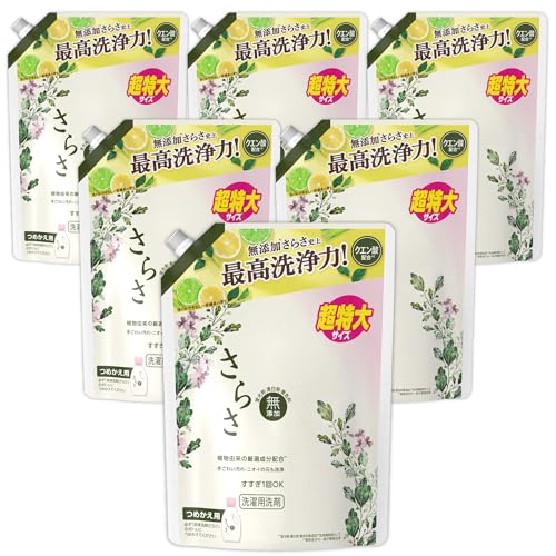 さらさ 洗濯洗剤 1.01kg×6袋 無添加 植物由来の厳選成分配合 詰め替え 【Amazon.co.jp限定】 [ケース販売]