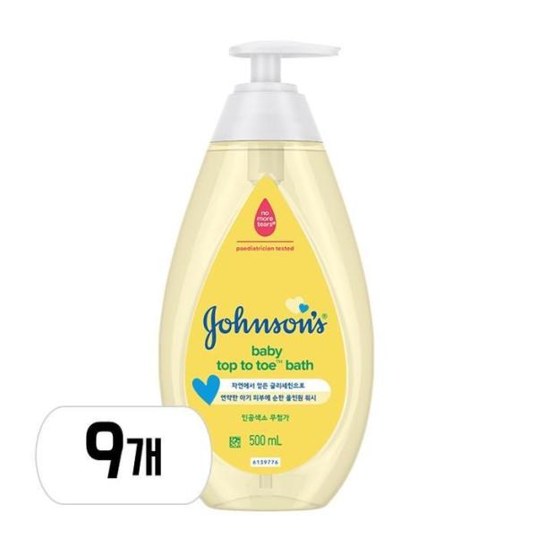 ジョンスンズベビー トップツト ベビーバス 500ml 9本