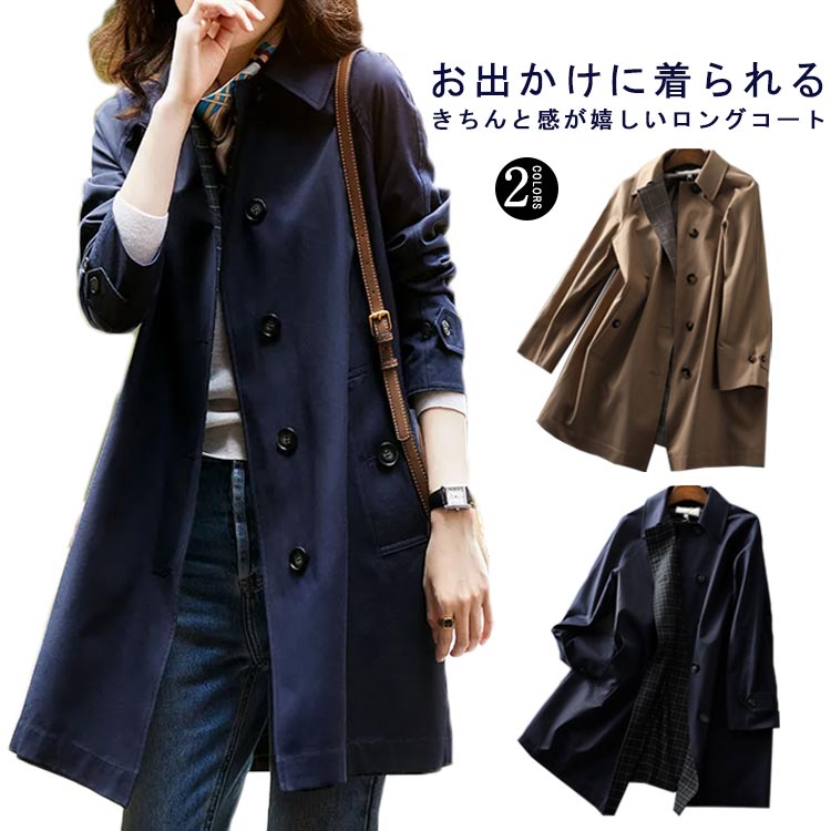 カジュアル ロング丈 秋 韓国風 コート 春秋 トレンチコート 通学 大きいサイズ ステンカラーコート レディース ロングコート 長袖 通勤 スプリングコート ジャケット 体型カバー