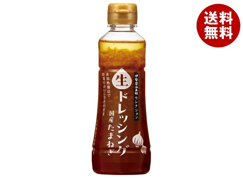 ヤマモリ 伊勢醤油本舗セレクション 生ドレッシング たまねぎ 250ml＊6本入＊(2ケース)
