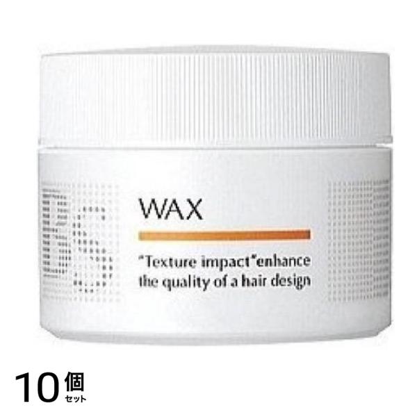 BSスタイリングワックス 110g 10個セット