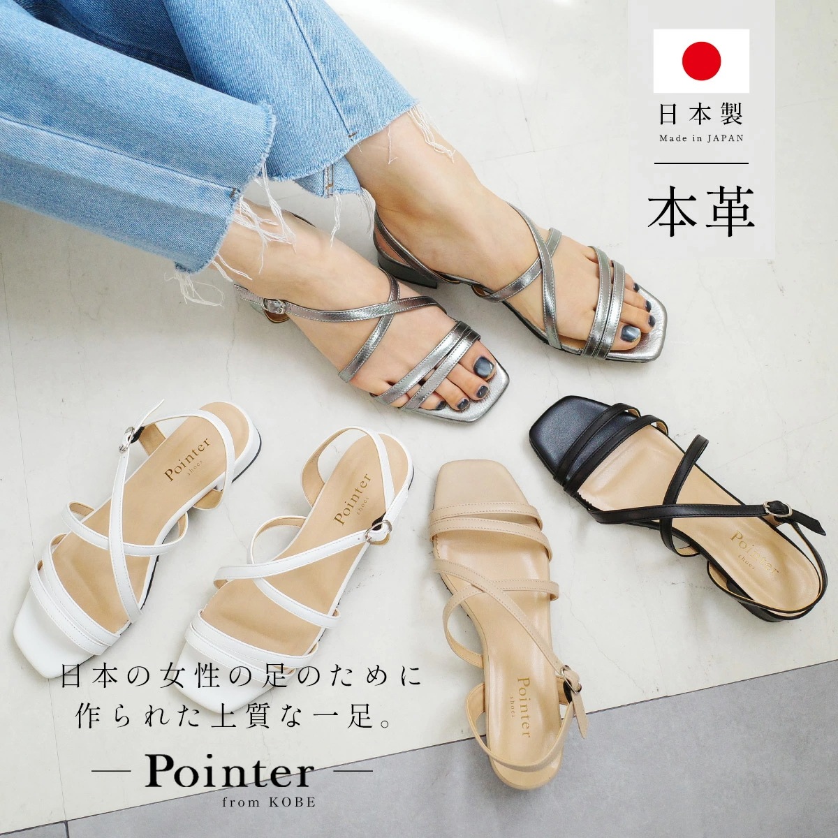 サンダル 天然皮革 日本製 本革 ストラップサンダル センチヒール 痛くない レディース 歩きやすい ローヒール ブラック ベージュ ホワイト シルバー . . 春夏 E 外反母趾 低反発 抗菌 消臭