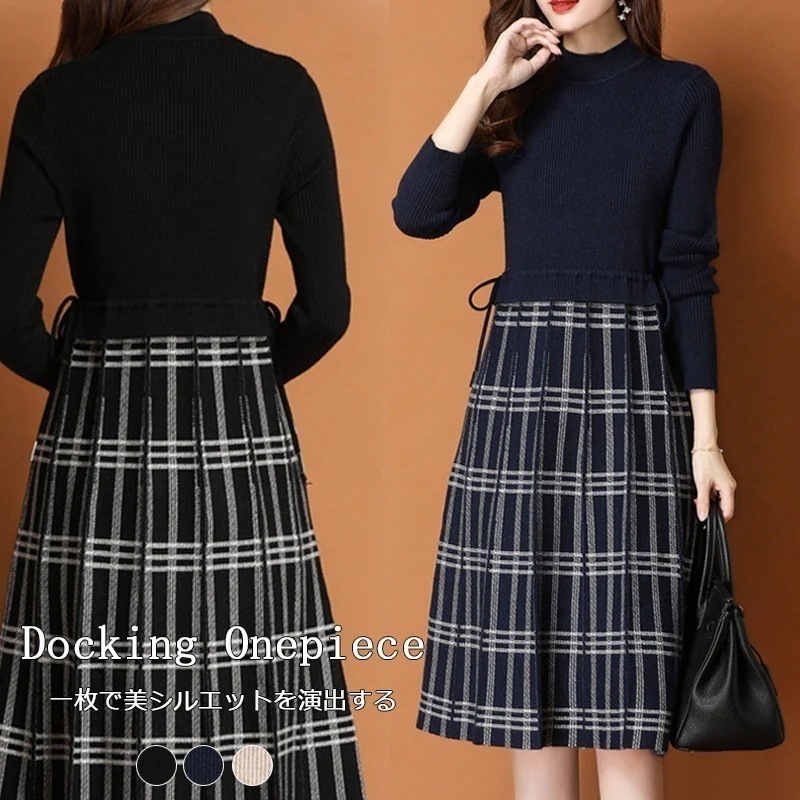 プチハイネック 切り替え 50代 ワンピース 秋冬 きれいめ ニットワンピース ロング 膝丈 ニット 長袖 プリーツスカート チェック フォーマル ロングワンピース ハイネック カジュアル ニットワン