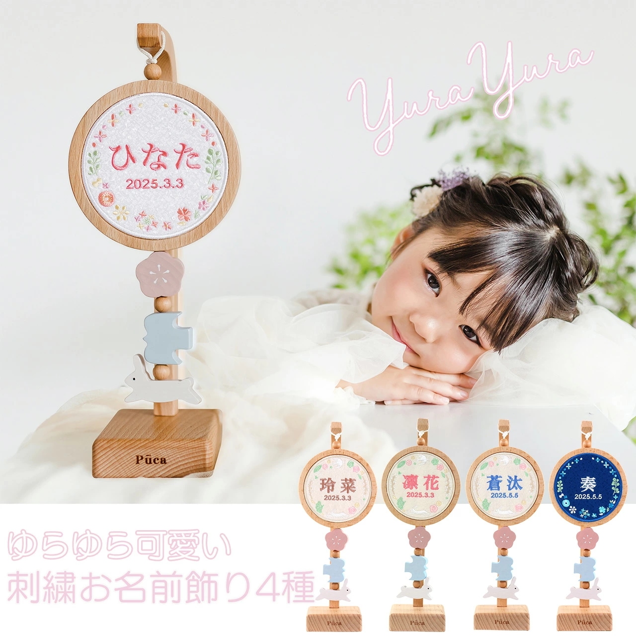雛人形 コンパクト 日本製 お雛様 おひなさま ミニ 名前旗 初節句 かわいい 手作り 2025年 新作 秀光 ひなまつり 雛祭り 送料無料 刺繍 桜 花 女の子 新作 秀光 限定品 買得 お得 人気