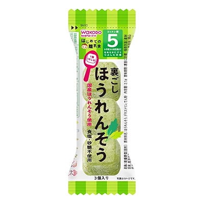 他サイト： はじめての離乳食 裏ごしほうれん草 3個入 りにゅうしょく フリーズドライ ほうれん草 ホウレンソウの商品画像
