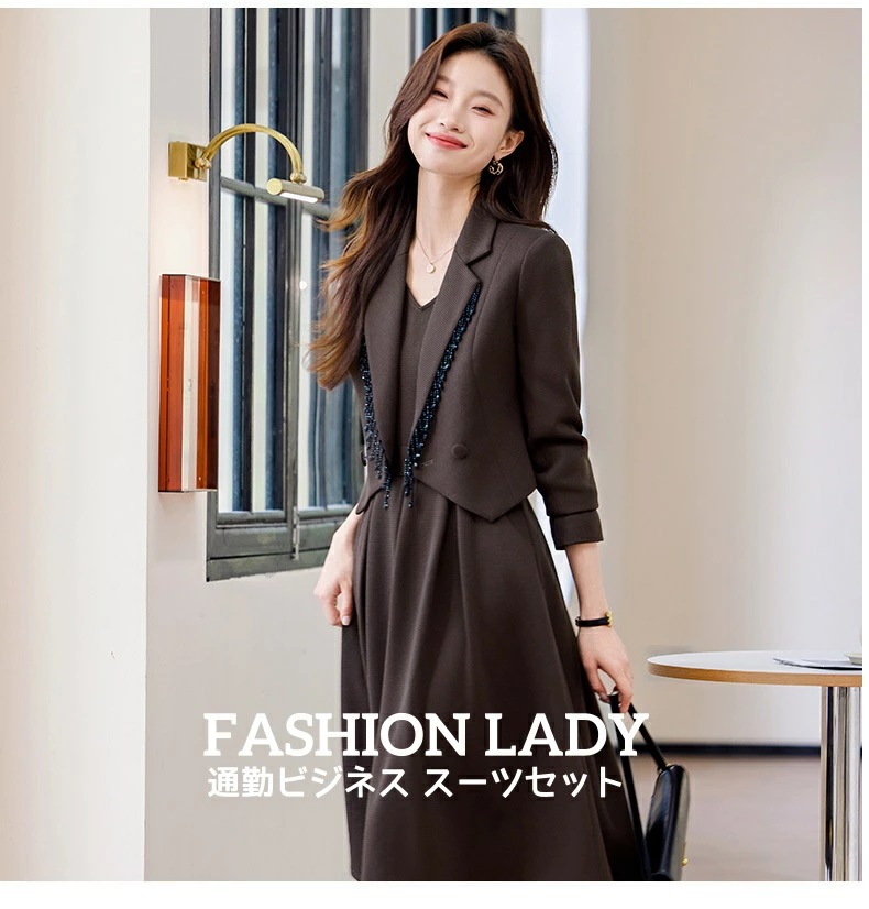 即日発送ビジネス レディーススーツ カジュアル ジャケット＋ワンピース 無地 ２色 ワンピーススーツ ２点セット セットアップ ミモレ丈 きれいめ 高級感 おしゃれ 通勤 セレモニースーツ 20代30