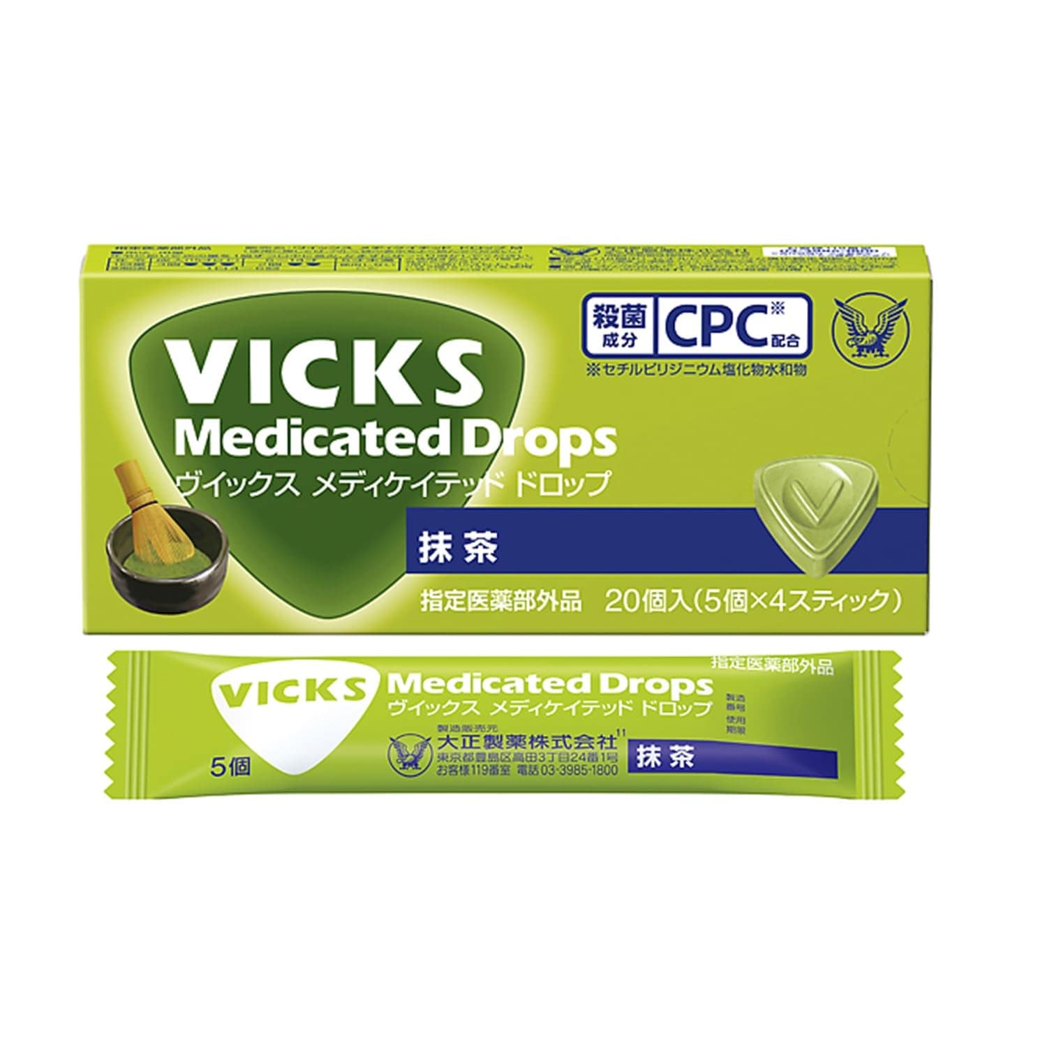 指定医薬部外品 ヴイックスメディケイテッドドロップ抹茶 20錠×10個 CPC配合/のどのあれ・痛み・声がれに/お口の中を殺菌・消毒
