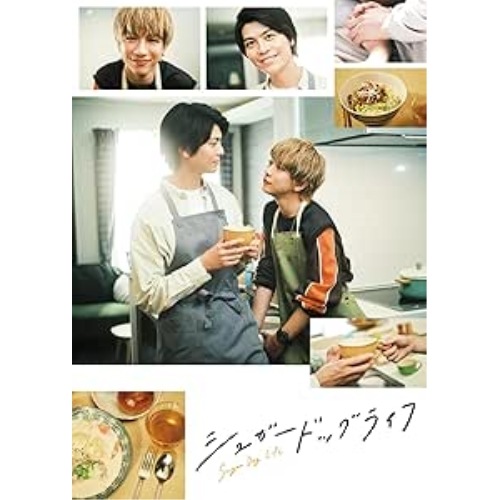 シュガードッグライフ Blu-ray BOX(Blu-ray Disc) ／ 田中洸希/多和田任益 (Blu-ray) TCBD-1678