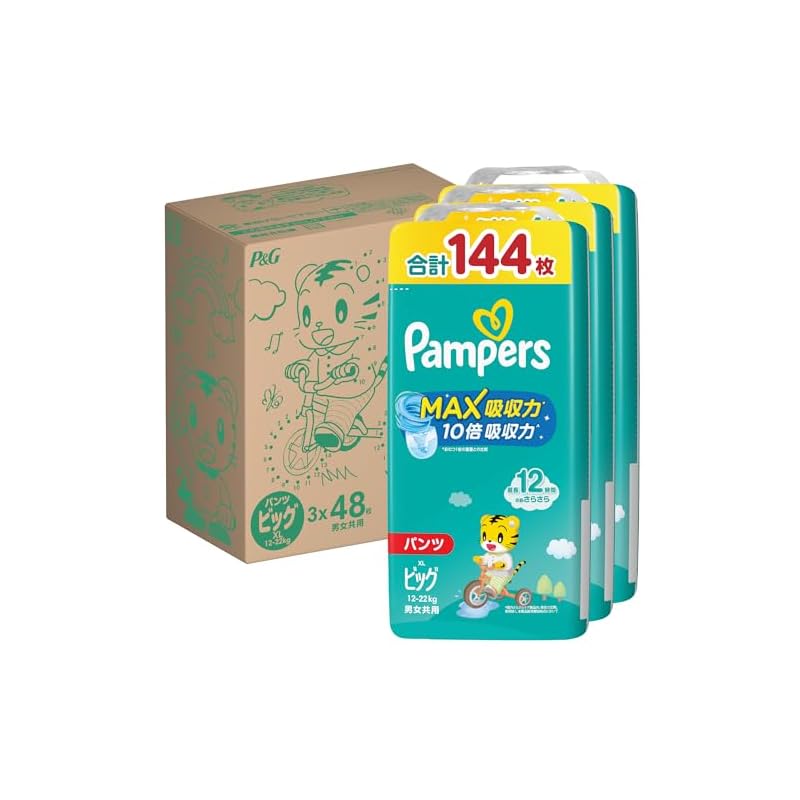 【パンツ ビッグサイズ】パンパース オムツ さらさらケア MAX吸収力 (12~22kg) 144枚(48枚×3パック) [ケース品]