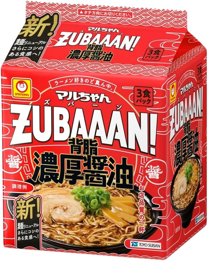 マルちゃんＺＵＢＡＡＡＮ！ 背脂濃厚醤油 ３食パック 125g×3×9袋