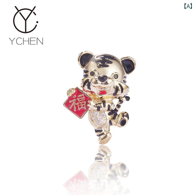 ブローチ レディース おしゃれ 大人かわいい 虎お祝い 年 ブローチ 女性 かわいい リトル タイガー ピン セーター 新年 アクセサリー