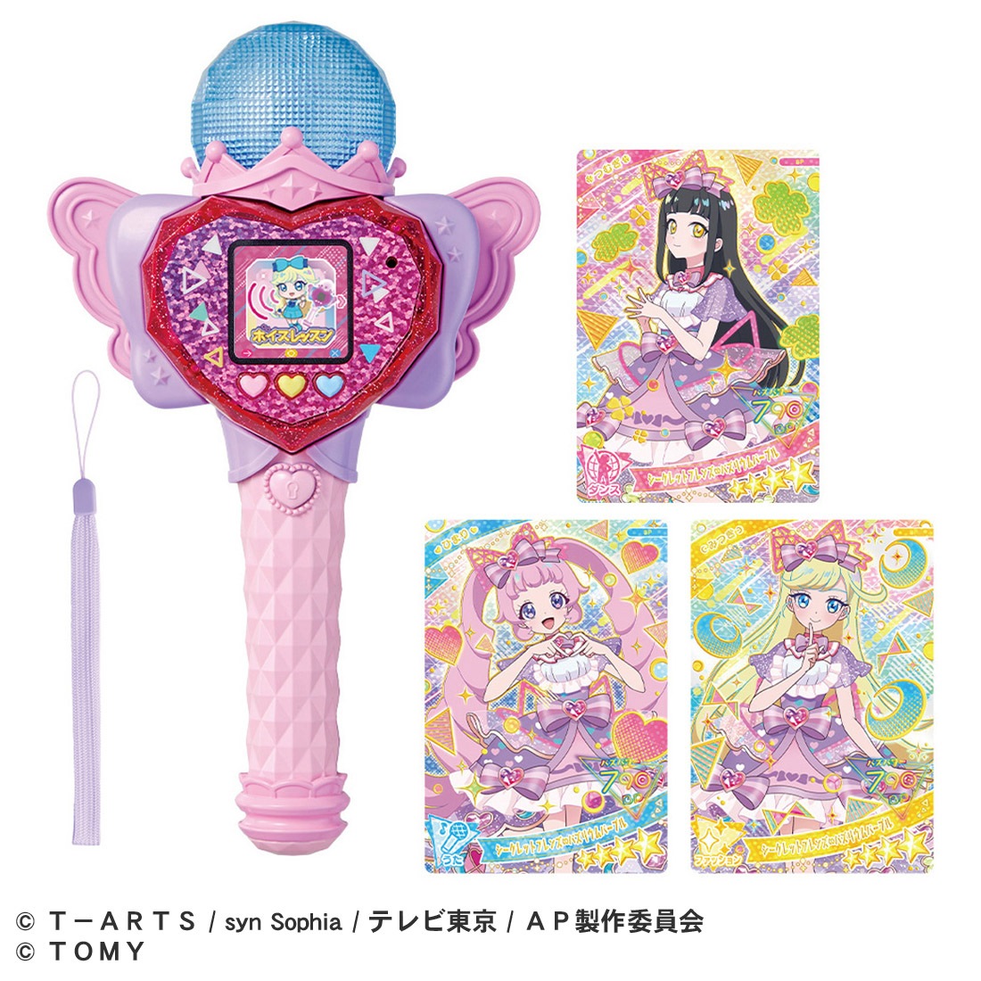 希少☆S.A.R.I PEUGET TOTAL ブルボンキーホルダー プジョー 【公式通販】