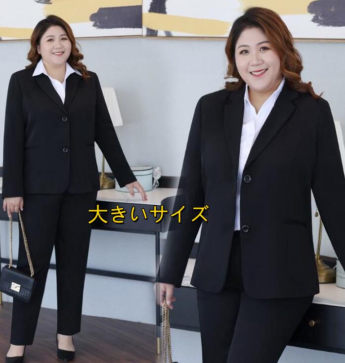 テーパード ジャケット ロングパンツ スーツセット 上品 ビジネス オフィススーツ リクルートスーツ
