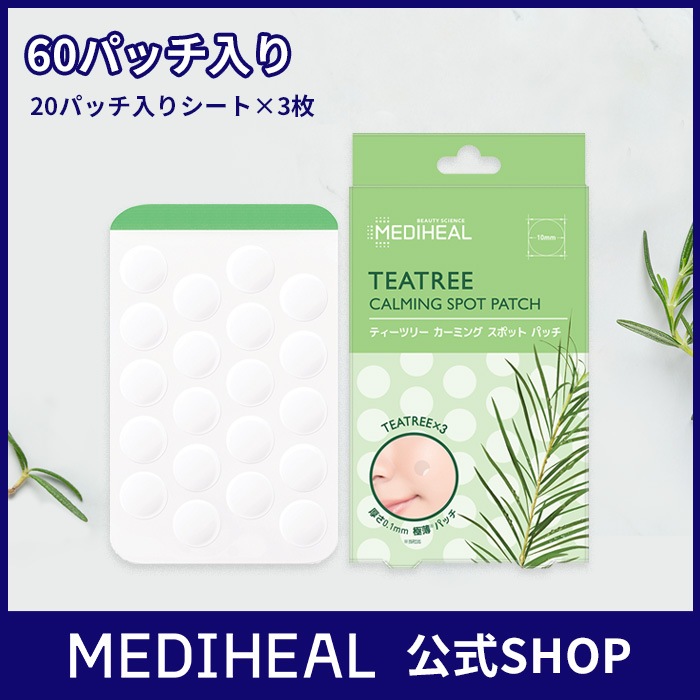 Qoo10] メディヒール 公式_【日本限定商品】ティーツリーカーミ