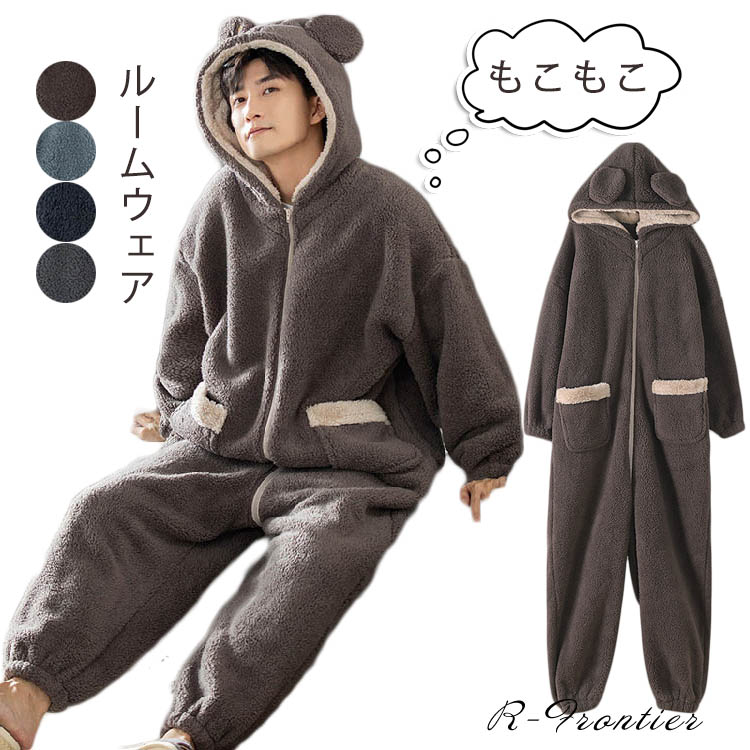 着ぐるみ パジャマ 大人用 メンズ モコモコ ルームウェア 可愛い クマ耳 男性 厚手 着る毛布 動物 オールインワン 高校生 冬用 修学旅行 中学生 ボア 寝巻き 女性 部屋着 フ 前開き