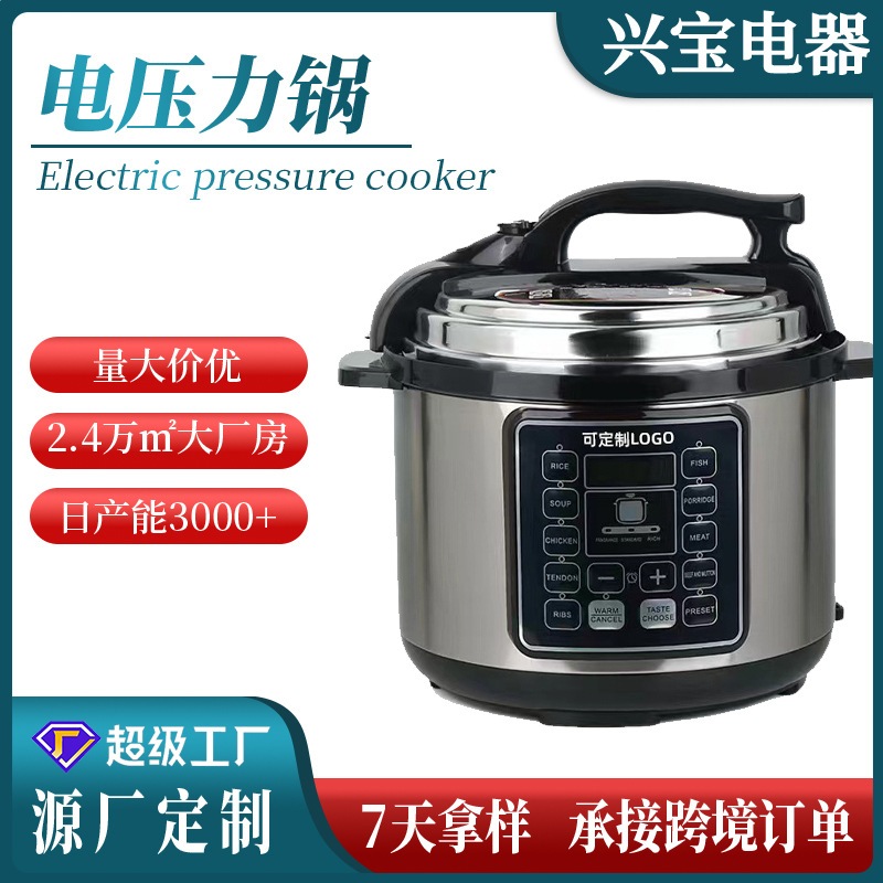 電気圧力鍋 クロスボーダー電気圧力鍋 6l 大容量 家庭用多機能圧力鍋