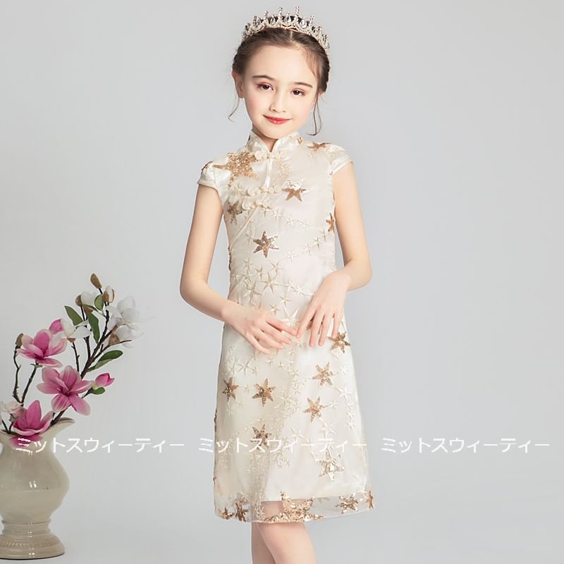 子供ドレス 発表会 ピアノ発表会 チャイナドレス ロング チャイナ風ワンピース 女の子 発表会ドレス