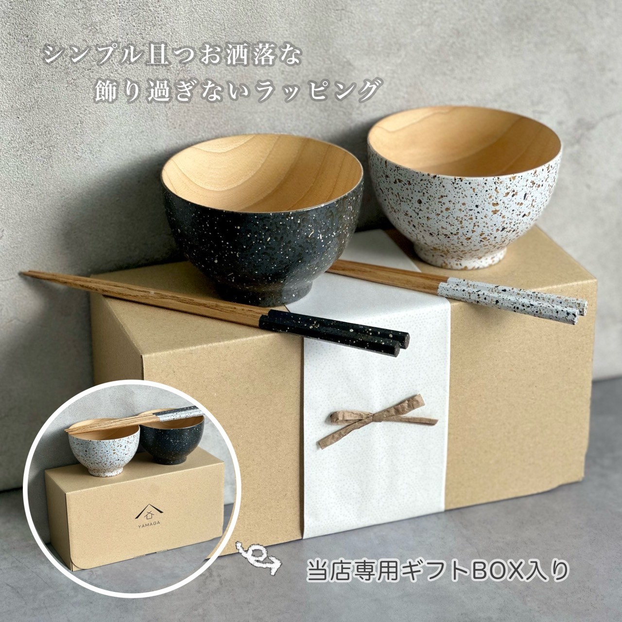 箸付き お椀 汁椀 ペア 美空 ペア 2個セットブラック ホワイト 紀州塗り お箸 和食 和食器 和柄 紀州漆器 プレゼント ギフト 夫婦 敬老の日 結婚記念日 新生活 引越し 大学生 ギフトボッ