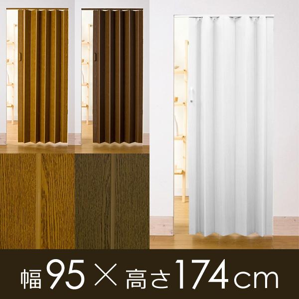 パネルドア 間仕切り おしゃれ スライドドア 取っ手 折れ戸 引き戸 クローゼット コルタ 木目調 柄 目隠し 階段 アコーディオン 押入れ 北欧 折りたたみ 扉 diy 7,903円