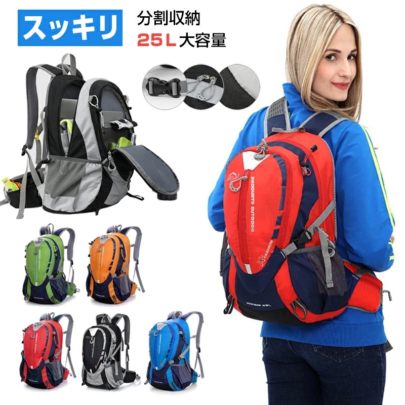バックパック リュック ザック スポーツバッグ 疲れにくい メンズ レディース アウトドア キャンプ 登山リュック 自転車 ハイキング フィッシング 釣り ウォーキング 旅行 撥水 反射材 大容量 2