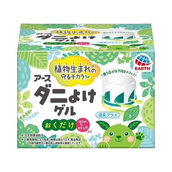 �V�R�n�[�u�Ń_�j�o���A ���������Q�� �n�[�o���~���g�̍��� 110g