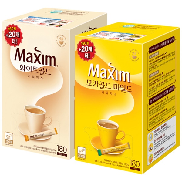 マキシム モカゴールド190T+ホワイトゴールド190T 合計380T (贈呈品なくなり次第贈呈終了)