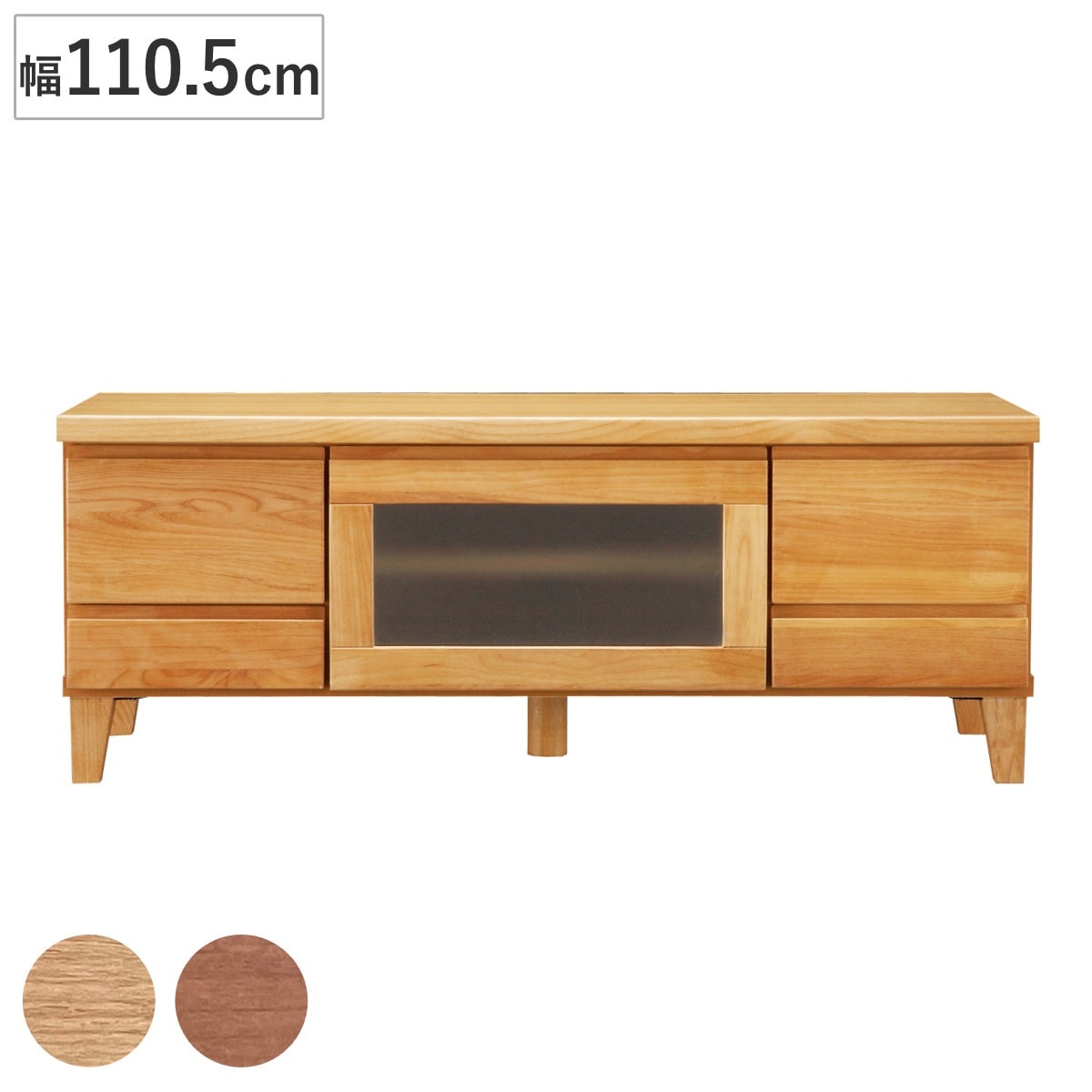 テレビ台 幅110.5cm ローボード アルダー材前板 Pluma テレビボード テレビラック TV台 TVボード TVラック ロータイプ 北欧風 木製ボード リビング収納 天然木 開梱設置