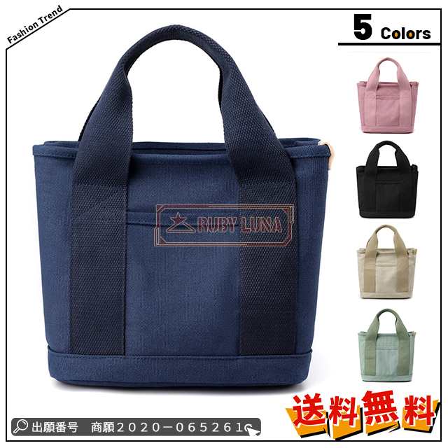 最安挑戦 夏新作 新作 レディースバッグ トートバッグ キャンバス バッグ 使いやすい 手提げバッグ 通学 通勤 軽量 ミニトート スモールバッグ 可愛い シンプル 小さめ 丈夫 おしゃれ 無地 多収