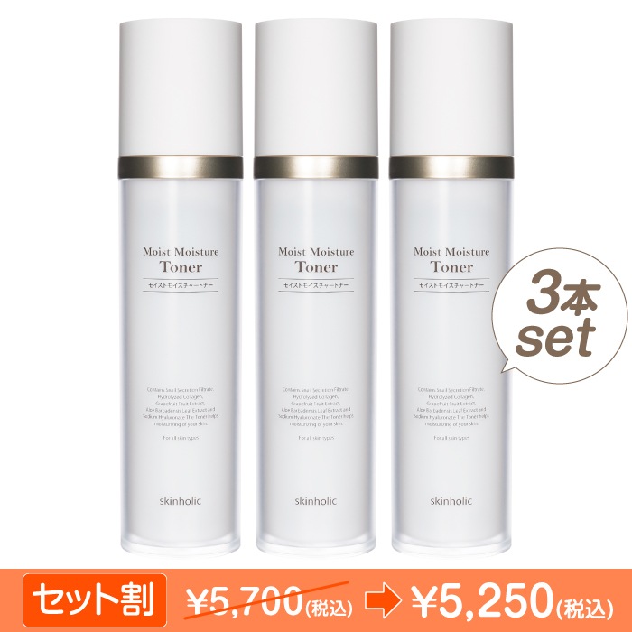 【国内発送】モイストモイスチャートナー3本セット 130ml*3スキンケア/カタツムリ分泌液（保湿成分）スキンケアシリーズ