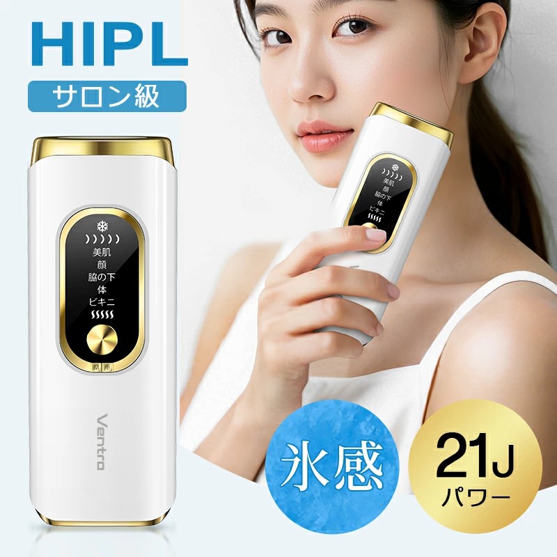 Qoo10] Sapphire サファイア 脱毛器 【21Jパワー 脱毛 : 美容・健康家電