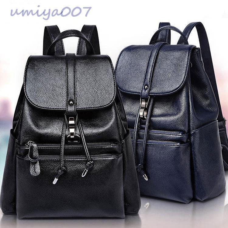 ポイント消化 新作　デイパック リュック リュックサック レディース 本革 レディースバッグ　バックパック　レザー　ショルダーバッグ　通勤 通学　遠足