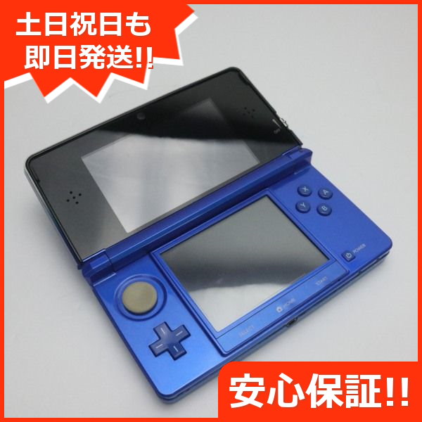 Qoo10] 任天堂 美品 ニンテンドー3DS コバルトブルー