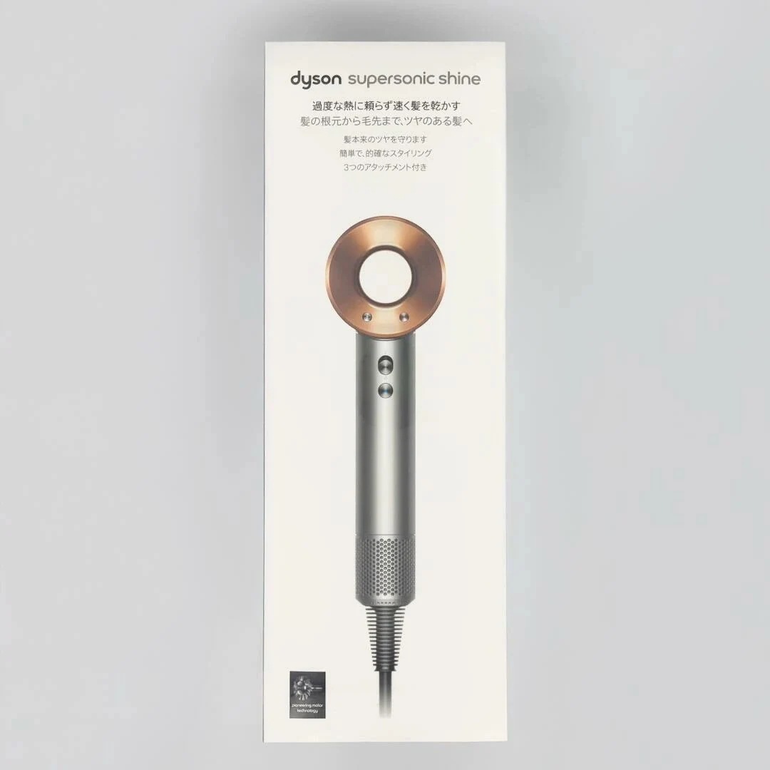 ダイソン ヘアドライヤー Supersonic Shine HD15 ULF BNBC ニッケル/コッパ― Dyson