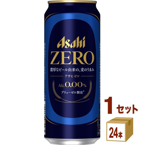アサヒ ノンアルコールビール アサヒ ゼロ 500ml 1ケース (24本) ノンアルコール ビール ノンアル