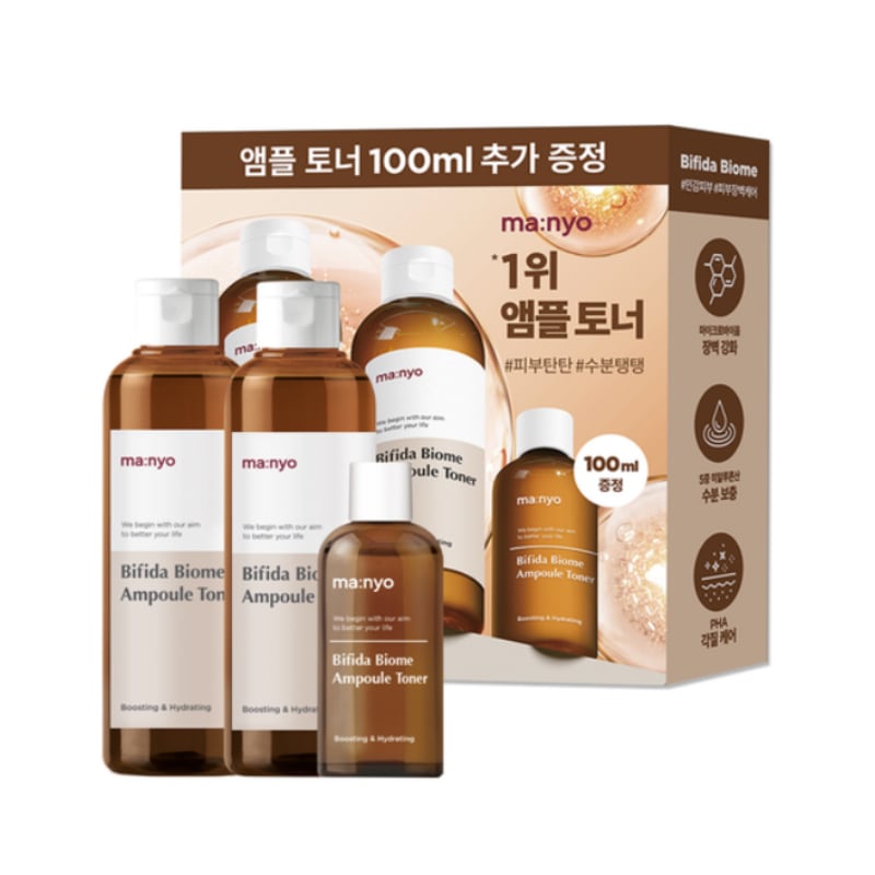 ビフィダバイオームアンプルトナー210ml2個100ml