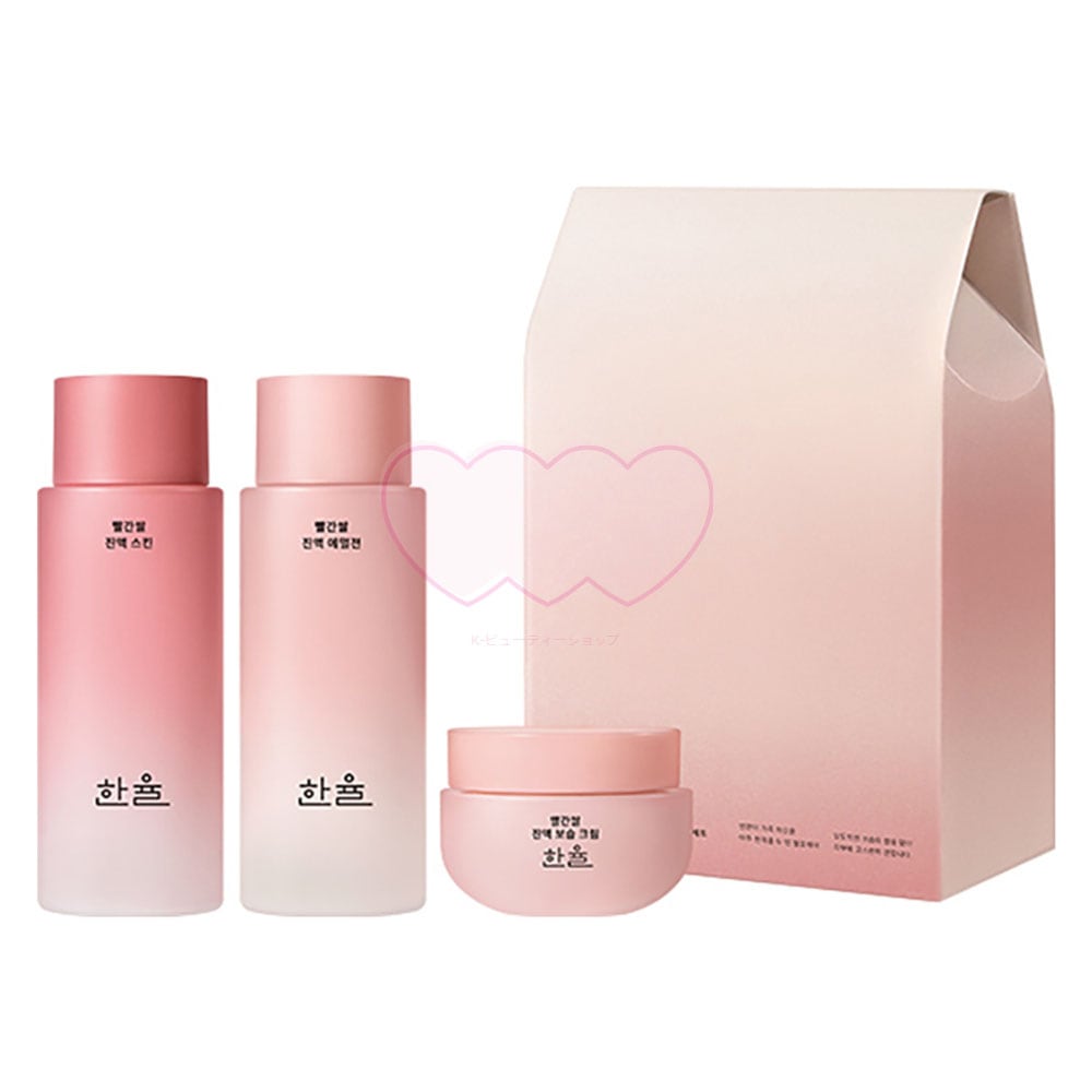 赤米エキス 保湿弾力 基礎化粧品3点セット (スキン100ml+エマルジョン100ml+クリーム20ml)