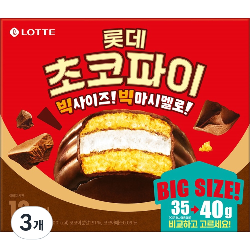 韓国お菓子 ロッテチョコパイオリジナル 12p, 480g, 8ea