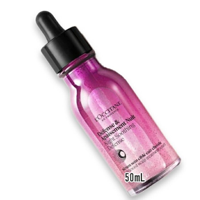 ロクシタン ナイトディフェンス アドバンストスカルプセラム 50mL 2026年1月7日より順次発送