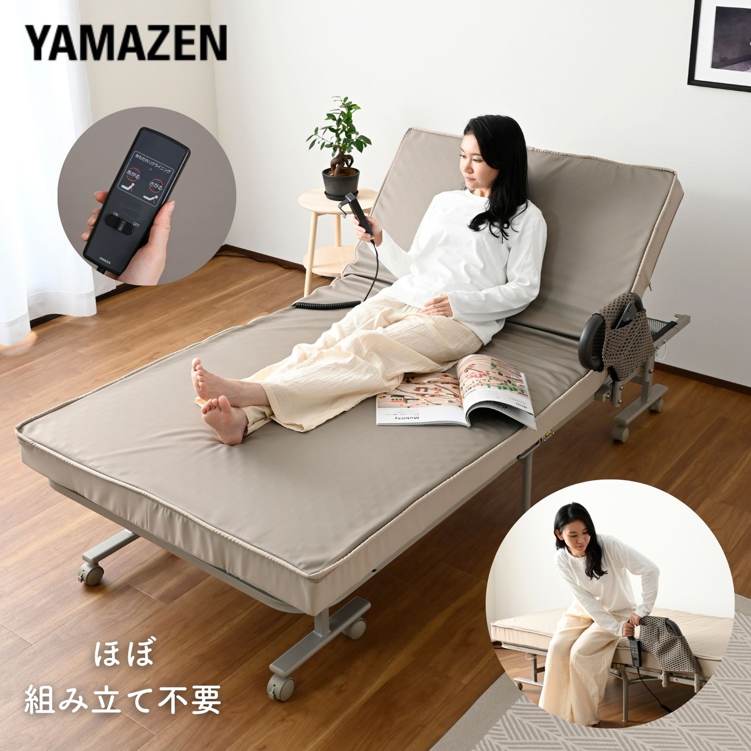 ベッド 電動リクライニングベッド 手すり付き 折りたたみ 幅104 奥行195 高さ46cm 電動ベッド ボタン操作 かんたん 高反発 一枚もの マットレス一体型 モーター1年保証 本体完成品