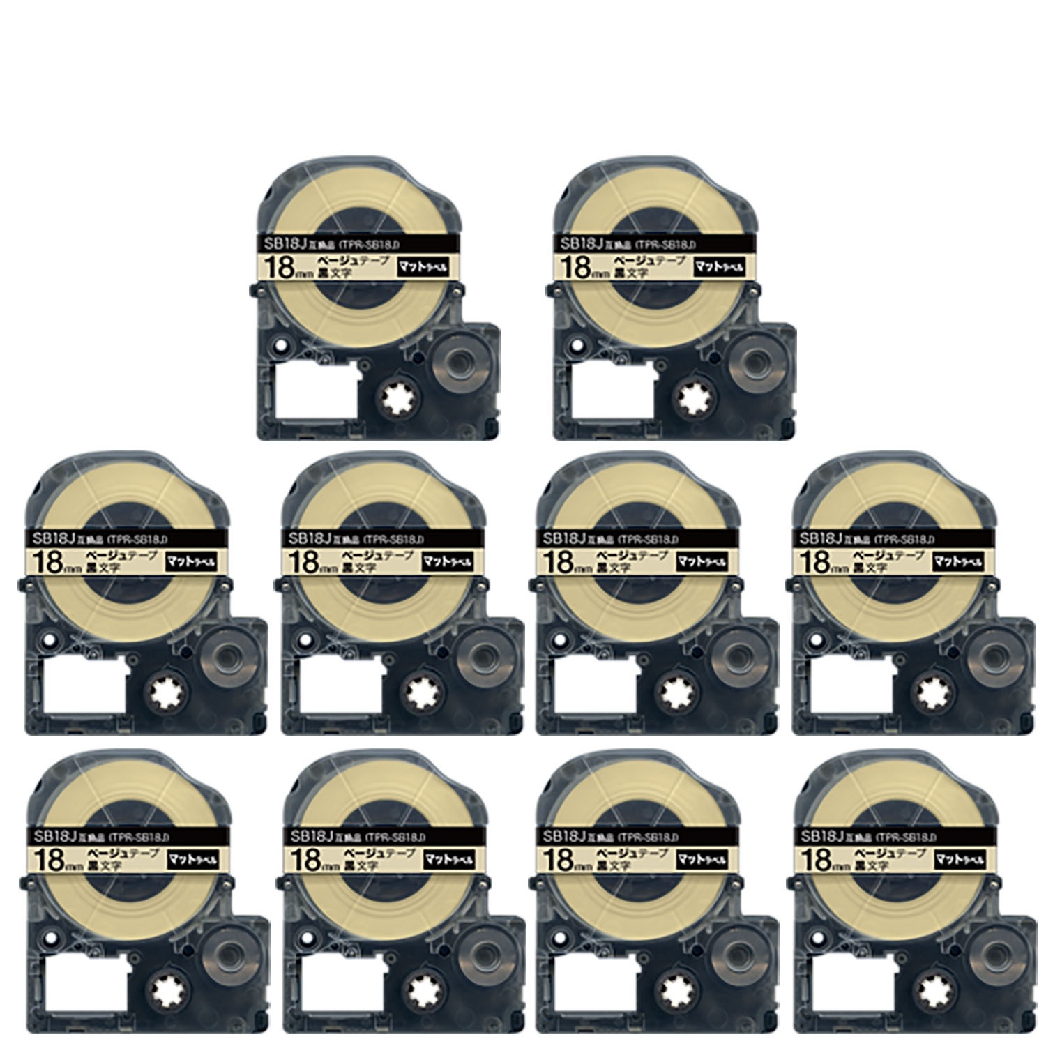 キングジム用 テプラ PRO 互換 テープカートリッジ SB18J マットラベル 強粘着 10個セット 18mm／ベージュテープ／黒文字／マットラベル 5,742円