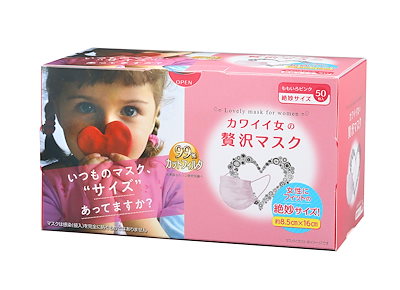 他サイト： 原田産業 カワイイ女の贅沢マスク マスク本体サイズ8.5×16 1箱 50枚の商品画像