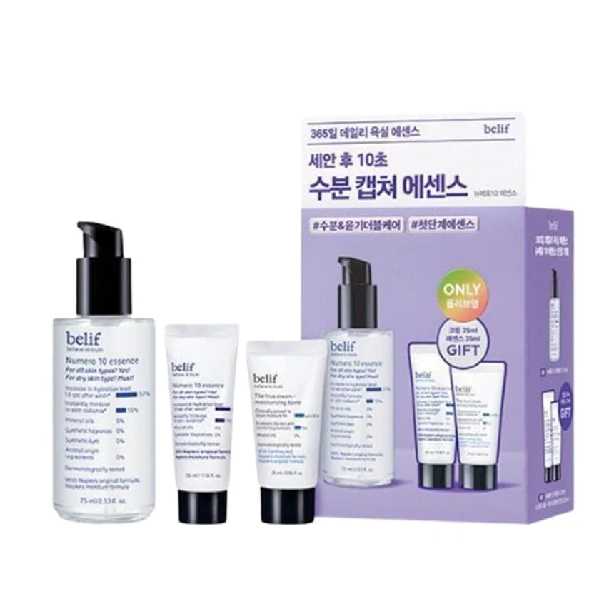 ニューメロ 10 エッセンス 75ml 企画 (+エッセンス35ml+クリーム25ml)