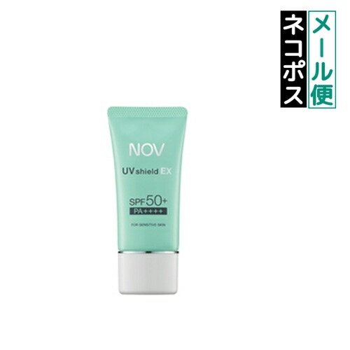 【即納】【ネコポスメール便発送2点セット】UVシールドEX SPF50+ PA++++ 30g 2個 ひやけ止め【4934651579010-2】
