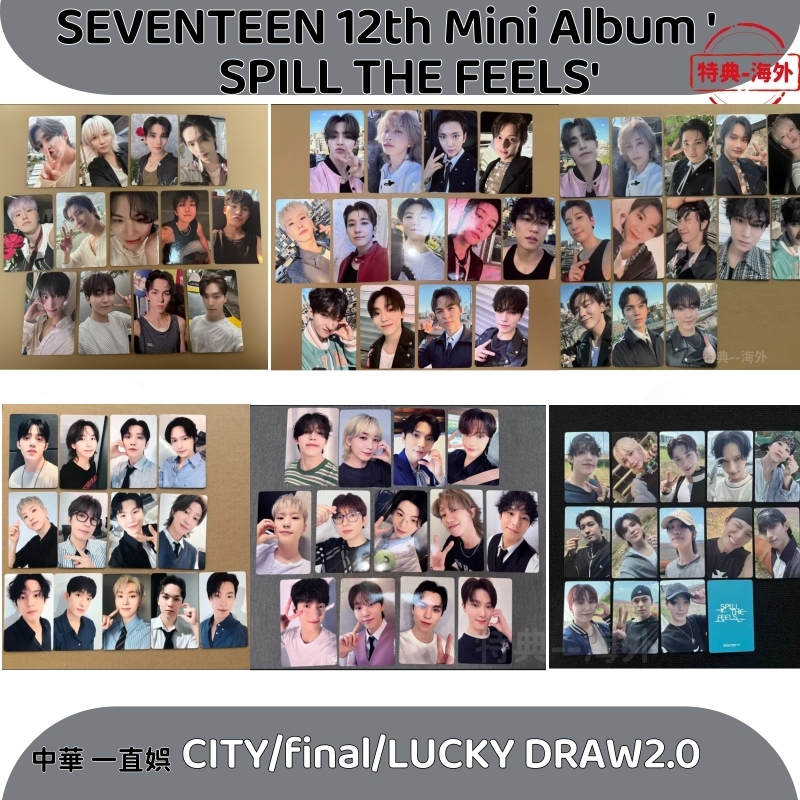 SEVENTEEN 12th Mini 中華一直娯 final/LUCKY DRAW2.0 /CITY ６種
