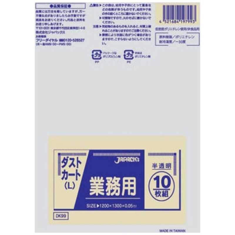 ジンカンパニー　業務用ダストカート用ポリ袋L(150L) (100枚入) DK99半透明 　KPL2103