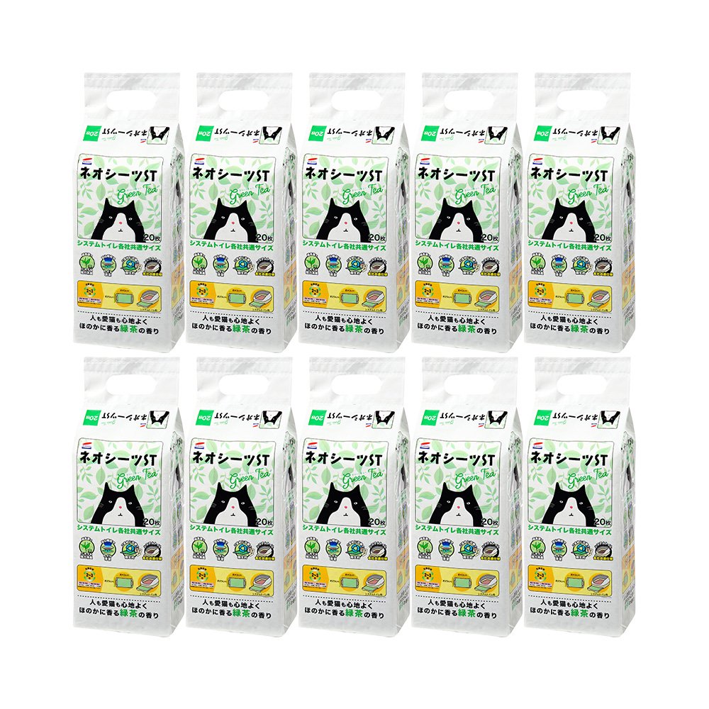 システムトイレ用　ネオシーツ　ＳＴ　グリーンティー　２０枚X１０　猫　ペットシーツ　ＣＲＣ30―11―50―01―00