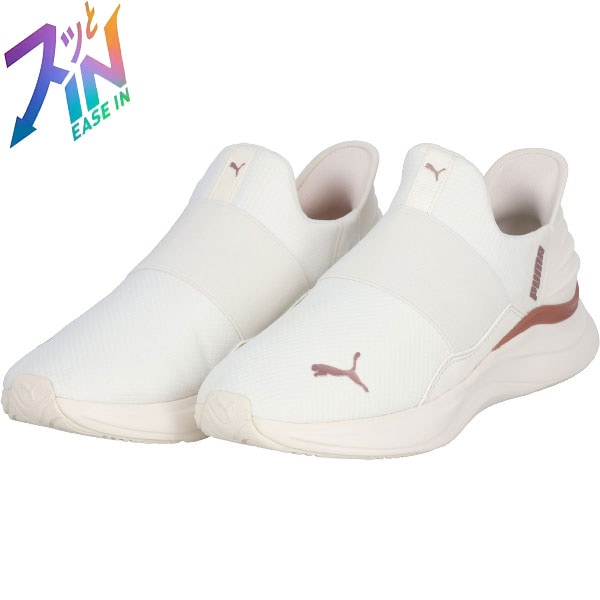 PUMA プーマ SOFTRIDE ハーモニー EASE IN ウィメンズ マルチスポーツ シューズ 31093102 レディース