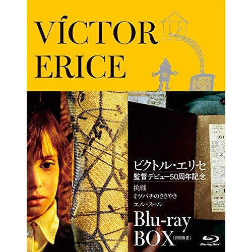 ビクトル・エリセ Blu-ray BOX 監督デビュー50周年記念(Blu-ra.. (Blu-ray) IVBD-1186