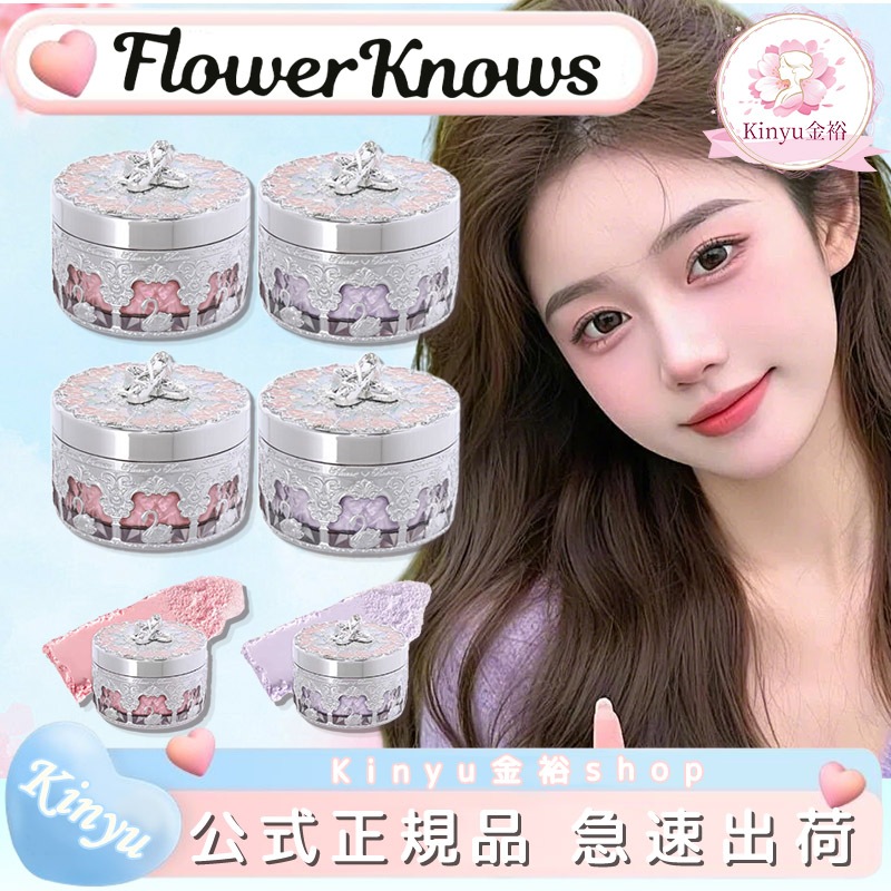 【公式代理品 最短本日出荷】スワンバレエシリーズルースパウダー/パウダー/ルースパウダー/毛穴を隠す/フェイスパウダー/プライマー/強コントロール油/持続性/自然な/透明感マット/ 5,096円