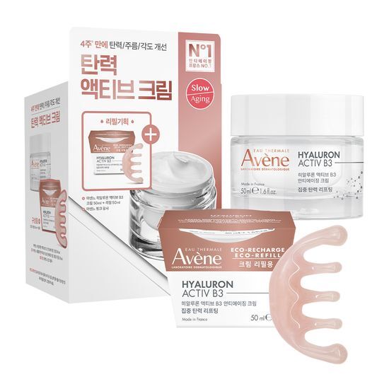 HAB3 弾力 アクティブ クリーム 50ml + リフィル+サクサ